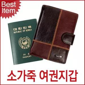 블루캣츠 MJ562 블루마운트 남녀공용 소가죽 여권지갑 장지갑