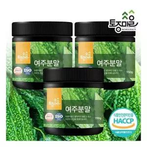 [토종마을]HACCP인증 국산 여주분말 150g X 3통