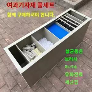 대형 섬프 연못여과기 정화 물 외부 대용량 잉어 필터 여과기