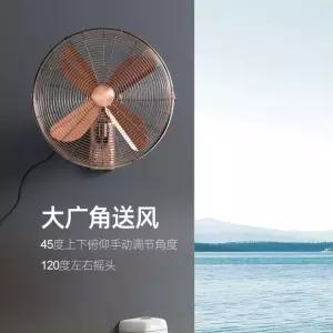 벽걸이형 선풍기 철제 레드브론즈 레트로 브론즈 자취방