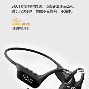 수영장이어폰 MP3 완전 샥즈 플레이어 방수 무선 방수이어폰 런닝