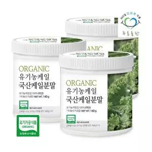 푸른들판 유기농 케일 분말 140g 3통 오가닉 케일가루