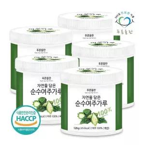 푸른들판 국산 여주 분말 가루 120g 5통 여주100%