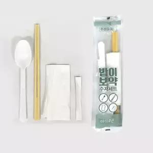 배달용 일회용 수제세트(수저 이쑤시개 냅킨) 50개 일회용수저 수저세트