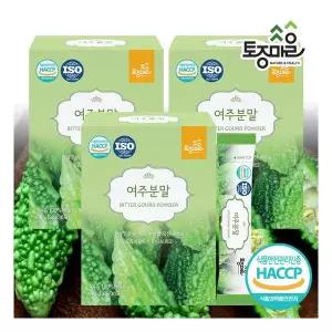 [토종마을]HACCP인증 국산 여주분말 30스틱 X 3통(3gx90포)