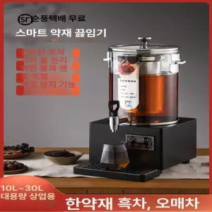 Haeif 한약 중탕기 전기 제조기 약탕기 달임기 가정