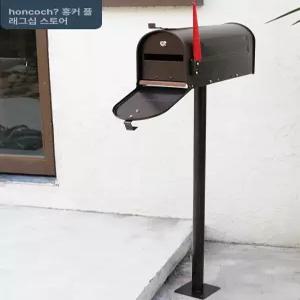 포스트 박스 대문 마당 건의함 전주택 유럽식 우편함