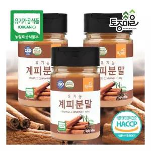 [토종마을]HACCP인증 유기농 계피분말 100g X 3통