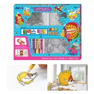 유아동 집콕취미 선명한색감 스티커물감 썬데코 가성비 스테인드글라스 열쇠고리 미술교구 추천