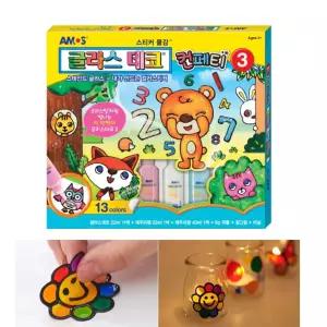 6세 여러가지 동물그림 반짝이 글라스데코 물감 컬러스티커 글라스아트 엄마표미술 공주그리기