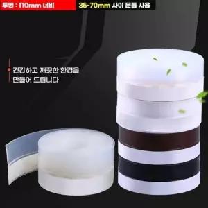 ( )미닫이문 강화 유리 사이 도어 바람 막이 테이프 창틀 바람막이 창문틀 거실 현관문방
