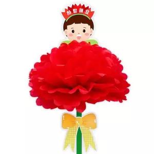 대왕 카네이션 종이꽃 내얼굴 만들기 DIY 스승의날 어버이날 어린이집 학교 학원 선물
