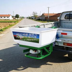 트랙터 비료 살포기 장착용 퇴비 과수원 농업용 동력 부착 도포기 염화칼슘 대형 분사기