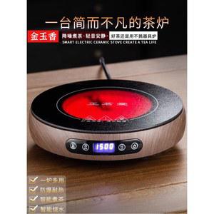 전기 하이라이트 차끓이기 티팟 차포트 데우기 끓이기용