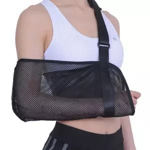 깁스보호대 보호대 기부스고정대 깁스팔걸이 팔걸이보호대