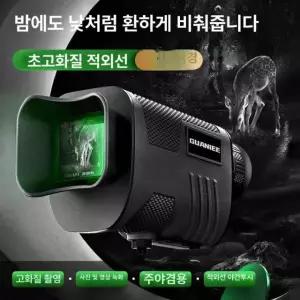 최첨단 적외선 카메라 망원경 군용 범위 퀴진스마트