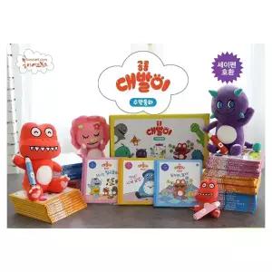 공룡 대발이 수학동화 세트 전56권 (2026년-봄이아트북스 최신판 정품새책)K1