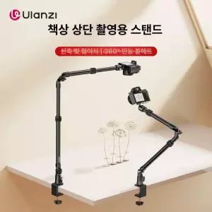 삼각대 클램프 올 메탈 스몰리그 용량 마운트