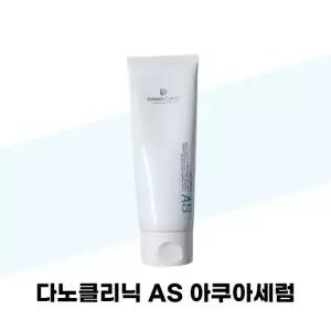 [다노클리닉] 다노클리닉 AS 아쿠아세럼 250ml x 2개 저자극 수분 헤어에센스