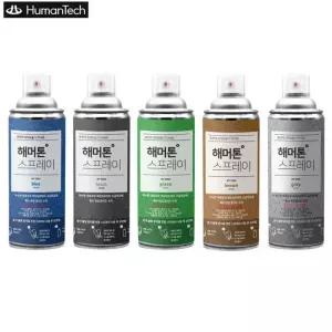 마감재 해머톤 락카 도장 망치패턴 입체감 기획상품 스프레이 페인트 도장마감 인기 420ml