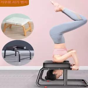 물구나무서기 의자 거꾸리 요가운동기구 요가체어