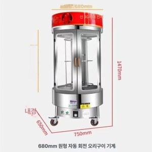 전기 오리구이기 회전식 업소용 꼬치 로스트 순수 전시