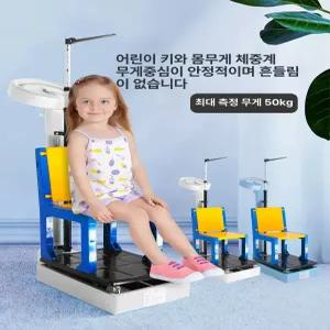 목욕탕 체중계 신장 정밀 측정찜질방 체지방 키재기 저울