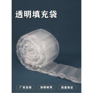 에어백 포장지 필름 리필 풍선 베개 버러 보호 기준 비닐 완충재 필름지 구슬 버블