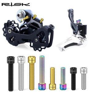 RISK 티타늄 자전거 뒷 변속기 나사 M4x20 MTB 조정 Shimano 전면 후면 용 볼트