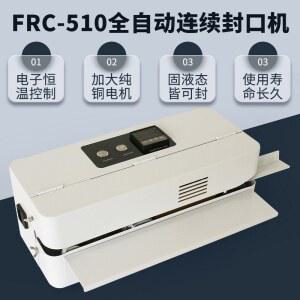 밴드실러 밀봉기 비닐접착기 비닐 수평 실링 온도조절 반자동 실링기