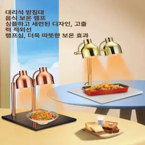 뷔페 호텔 푸드워머 튀김 대리석 보온기 워머기
