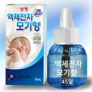 모기향 보령 액체 무취 훈증제 전자 45일 45ml
