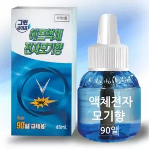 초록 액체 훈증제 무취 전자 모기향 45일 45ml