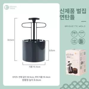 연탄 몰드 원형 주먹밥 벽돌 사각 벽돌 도시락