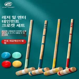 크로케 게이트볼 스틱 클래식 어른신 장비 헤머 해머