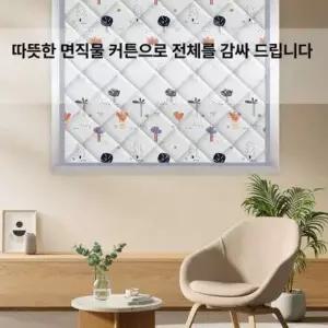 바람막이 단열 난방 100x220 80x100 커튼