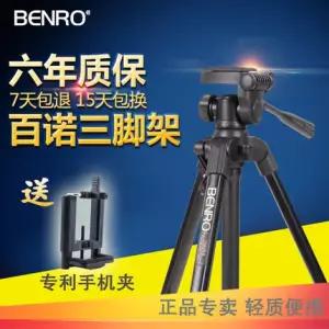 카메라삼각대 탄소섬유 삼각대 벤로벤로 카메라 벤로 T-880EX