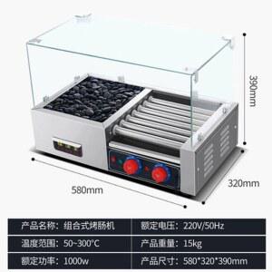 맥반석 구이기 구이판 휴게소 사각소형모델 전기 맥반석돌판 장사 노점 보온 전기구이