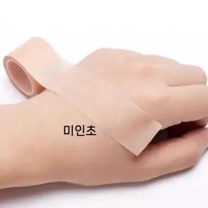 타투 커버 시트 테이프 흉터 문신 살색