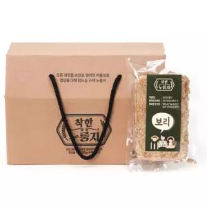 보리 누룽지 1BOX 60g 10봉/즉석/요리/누릉지/어린이집/유치원/식사/식당/간식/간편식/급식/가정용/탕비실