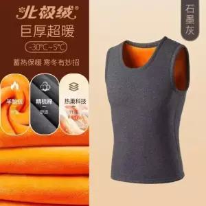 면 남자조끼 다운 도톰한 기모 조끼 내의 빅사이즈 융 원템1