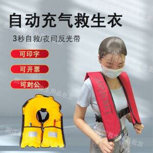 팽창형구명조끼 라이프자켓 낚시 선박용 수영 옥스퍼드 낙시 부카두 낚시조끼 부가두께