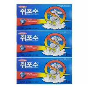 최강 쥐덫 쥐포수 2트랩 3팩 쥐잡이 쥐트랩 포획기