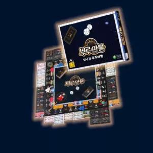 단체 부루마불 워크샵 실내게임 교구 우주여행 파티 학교 캠핑 TWFHM7HC