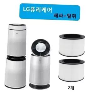 AS281DRWT 좋은 품질 엘지 퓨리케어2단형 헤파탈취 2개 AS281DRW