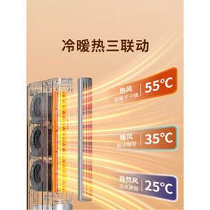 미니열풍기 벽걸이형 무타공 책상부착 수직 양용 수평