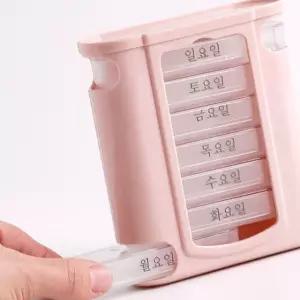 알통 케이스 영양제 휴대용 약 SWC1A4AC