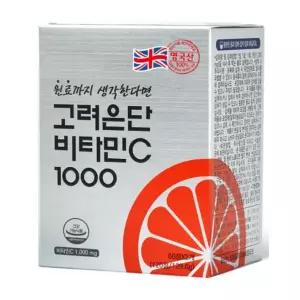 [하프클럽/기타]비타민C 1000 120정 X 1개 (4개월분)