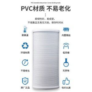 에어컨 관 호스 배관 자재 덕트 자바라 베란다 직경 길이 배기 15cm 1 5m