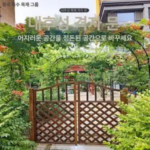 아치형 정원 출입문 각선미 입구 장미 울타리 방부목